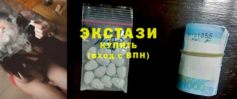 Ecstasy бентли  Красноярск 