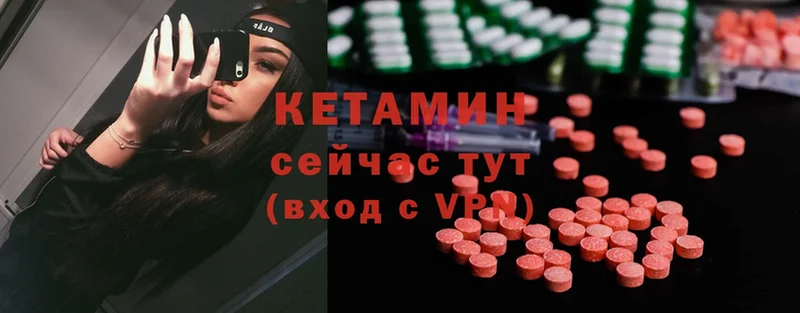 наркотики  Красноярск  Кетамин ketamine 