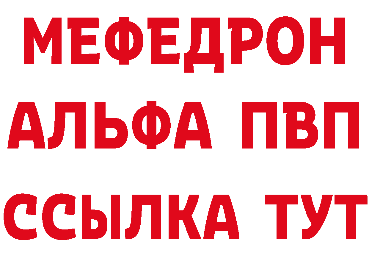 Кетамин VHQ рабочий сайт это MEGA Красноярск