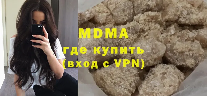 МДМА crystal Красноярск